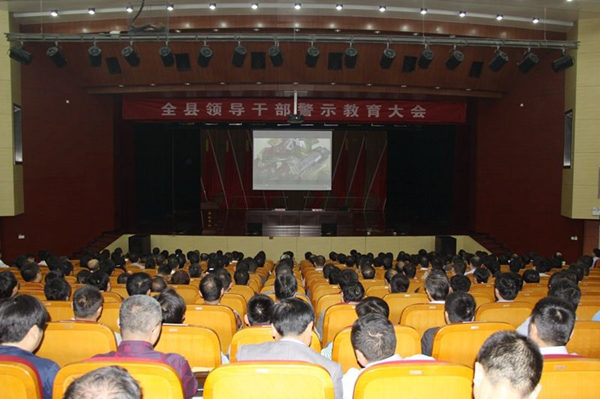 ȫ���쵼�ɲ���ʾ��������ٿ�