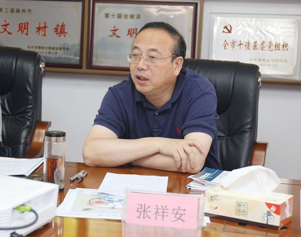 ��ί������鰲��ȫ�����������ι滮�ʹ󼾴������ι���