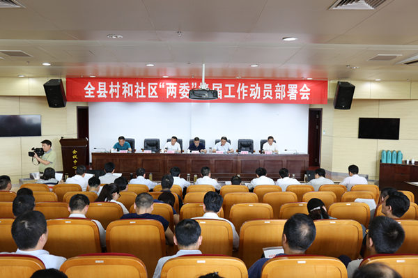 ȫ�ش����������ί�����칤�������ٿ�