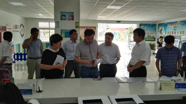 ʡ��������鵽���ض�����д����������ί�����칤��